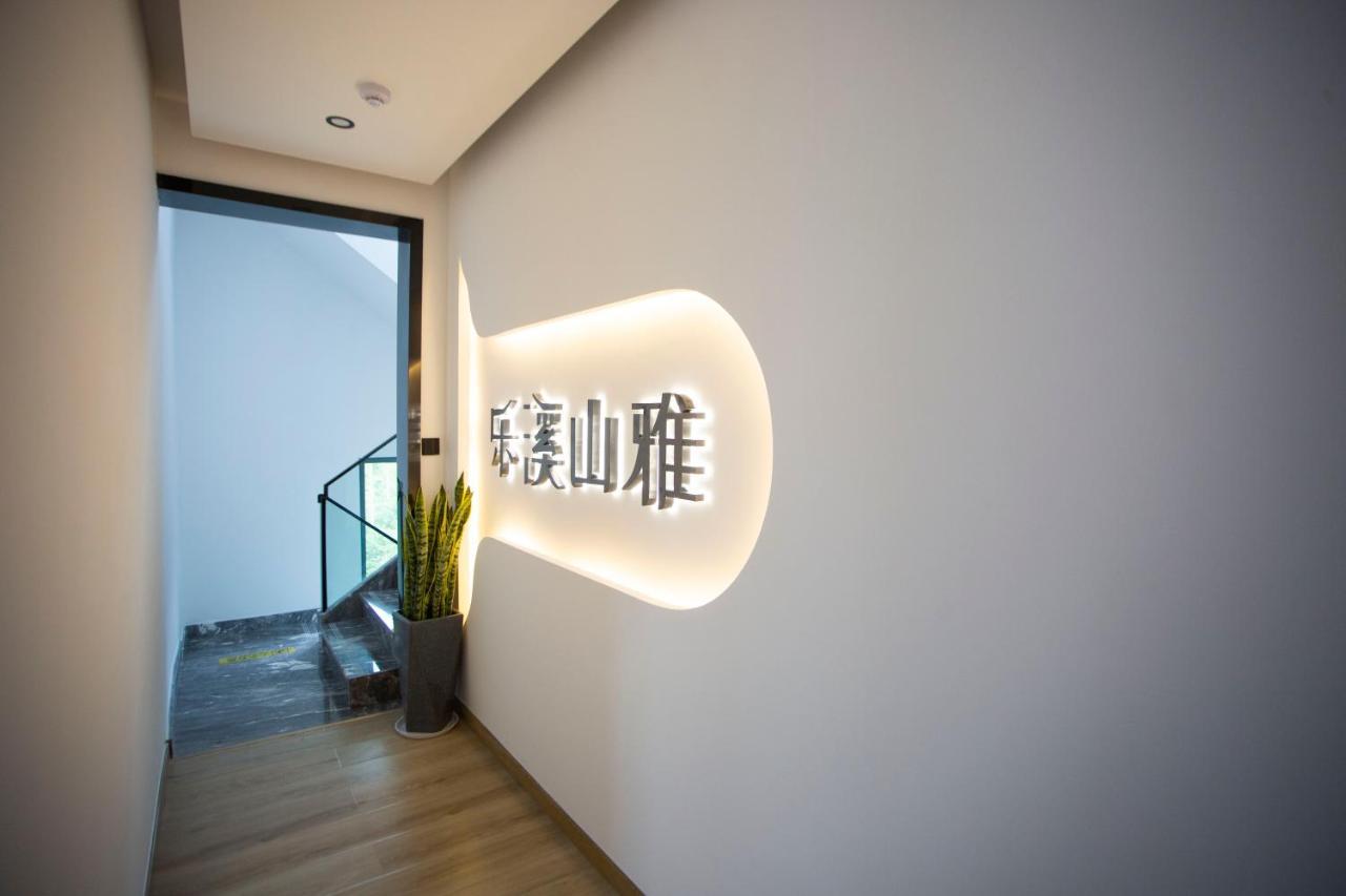 Heaven'S Gate Home Stay --Free Pick Up Service--Panoramic View Of Tianmen Mountain 장가계 외부 사진