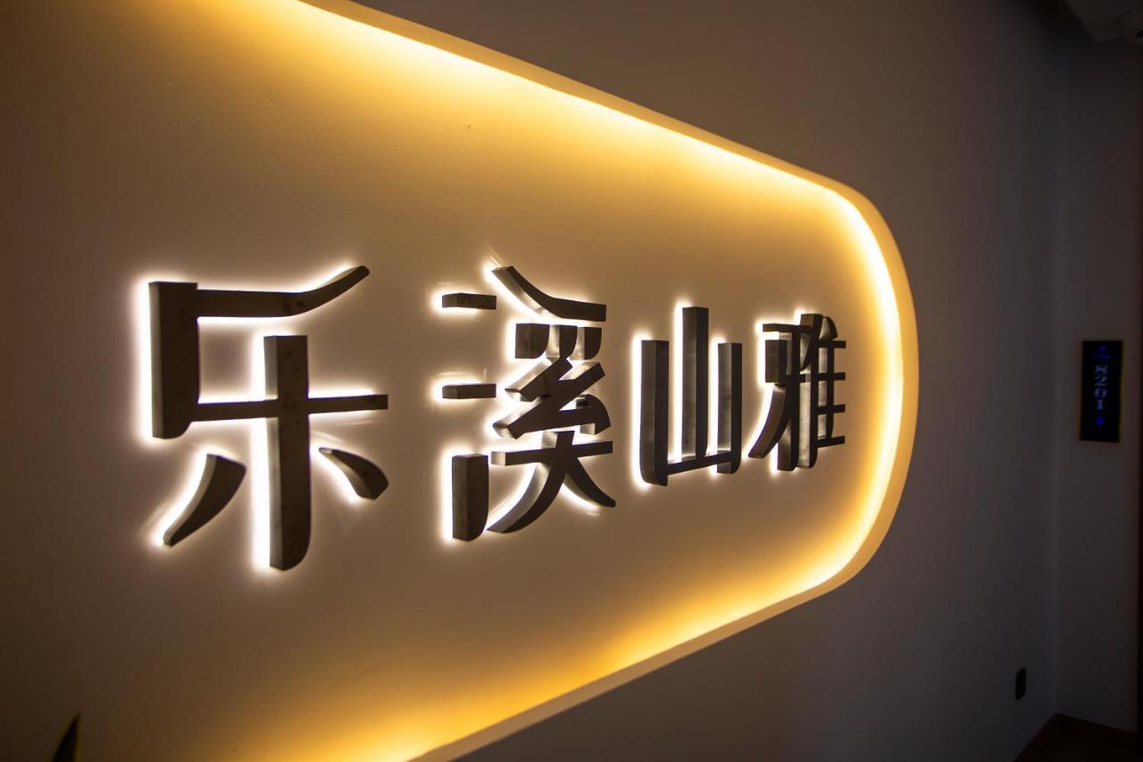Heaven'S Gate Home Stay --Free Pick Up Service--Panoramic View Of Tianmen Mountain 장가계 외부 사진